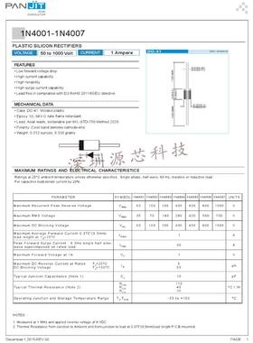 强茂原装 1N4007 1N4937 直插 编带 1n4007 DO-41 整流二极管