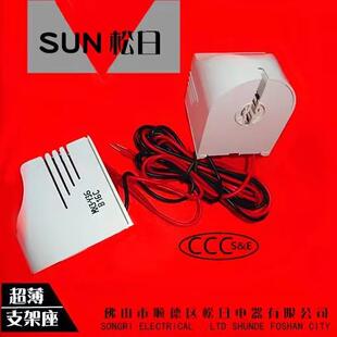 松日T8老式日光灯管电子镇流器电子支架灯座20 30 40W通用家用