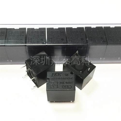 原装汇港继电器CMA51H-S-DC5V 12V 24V-C -A 20A4/5脚通用T78 SRA
