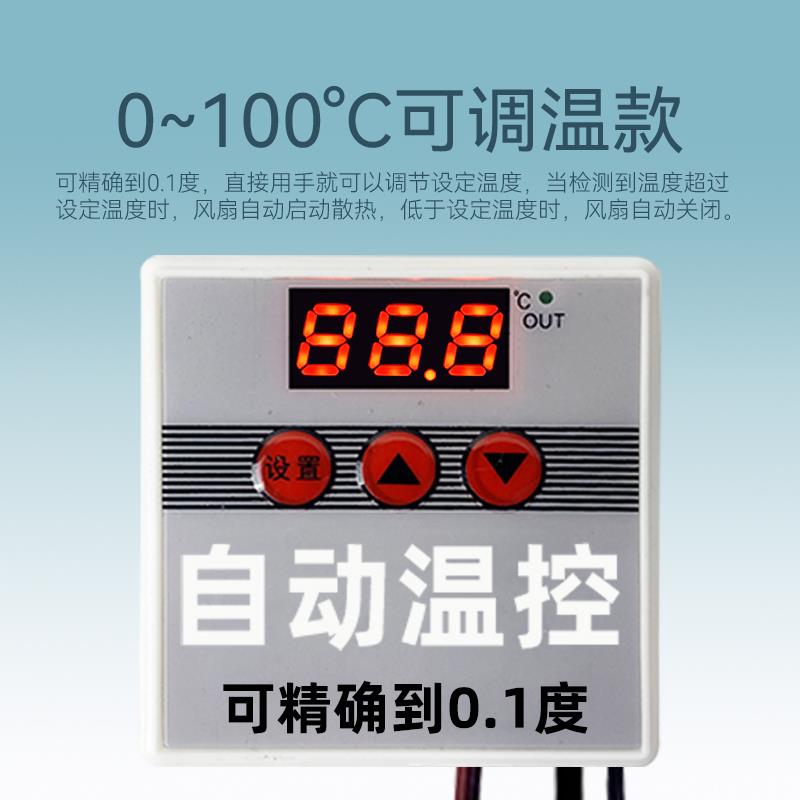 低压家用弱电箱用温控多用途USB散热风扇降温散热器大风量低噪音