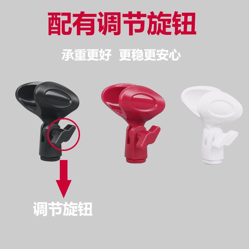 音响话筒架子夹头魅鸟音箱麦克风权盟配件夹子立式支架麦夹咪夹