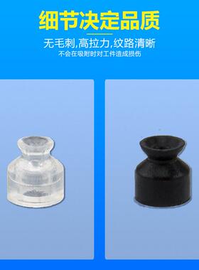 微型真空吸盘ZP3-015UU黑色防静电迷你型聚氨酯耐腐蚀氟胶ZP3-02U