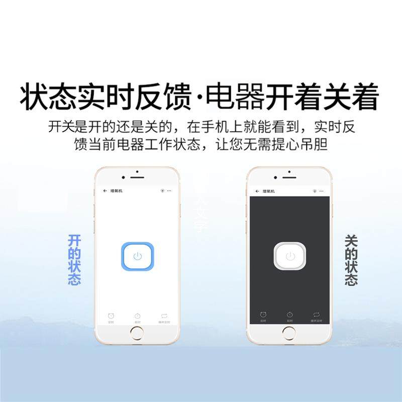 易微联手机APP远程控制继电器蓝牙遥控开关12V门禁门锁WIFI模块