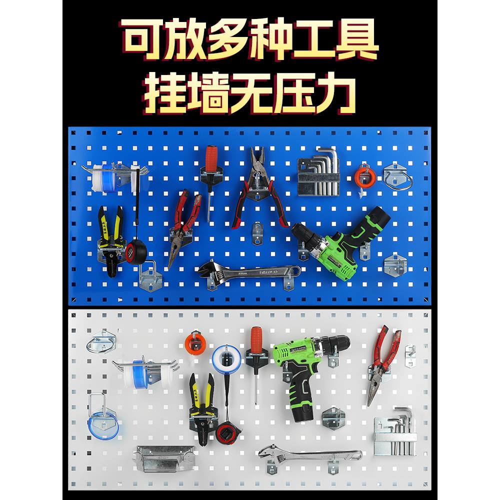 金属方孔洞洞板置物架五金工具挂板收纳墙上挂架挂钩定制展示架