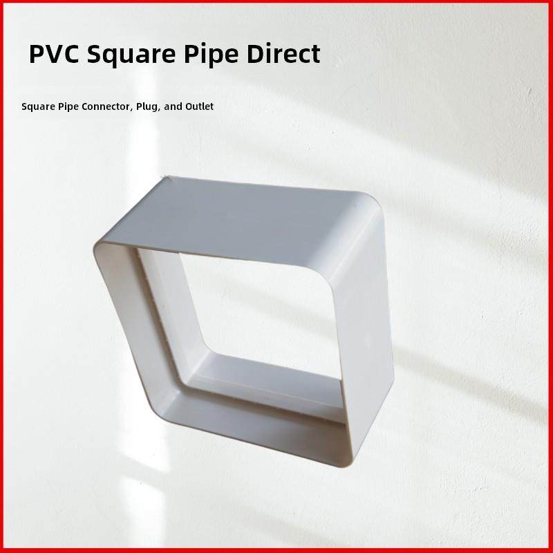PVC管正方形塑料管矩形塑料管出水口直接配件方管直接管箍接口器