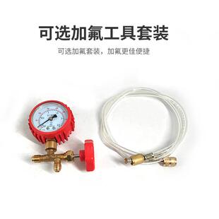 冰龙22制冷剂r22空调制冷液10公斤氟利昂变频r410a制冷剂冷媒雪种