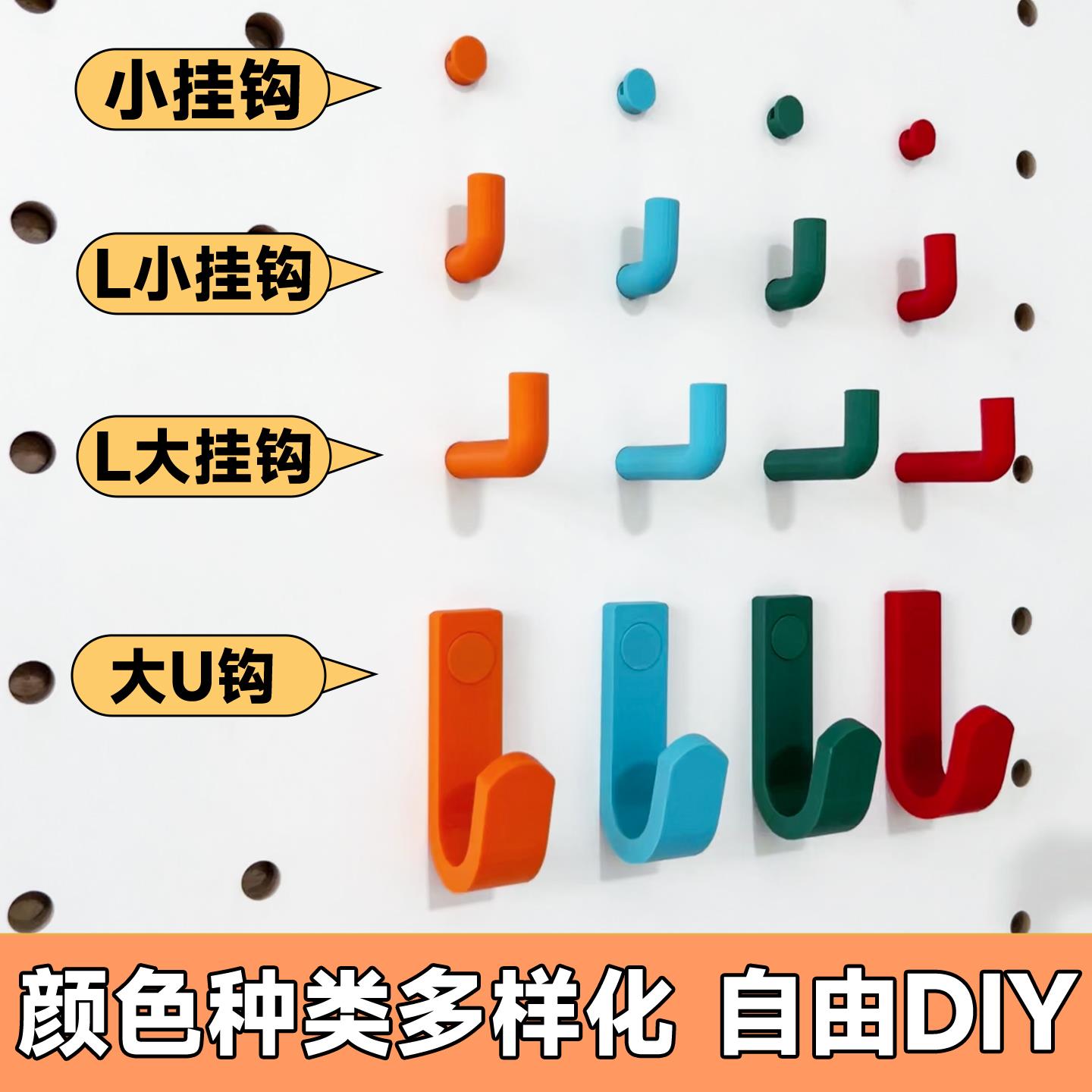 洞洞板配件木棍火柴棍实木15mm木制圆孔收纳盒挂篮挂钩木质置物架