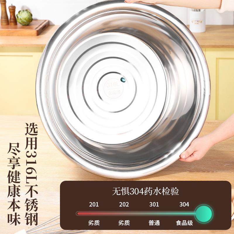 大盆特大号不锈钢盆食品级加厚304洗菜盆家用厨房316和面盆铁盆