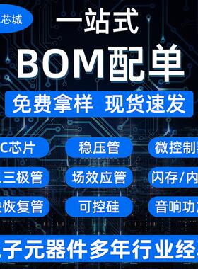 CH32V003F4P6 封装TSSOP20 32位MCU微控制器单片机芯片IC原装