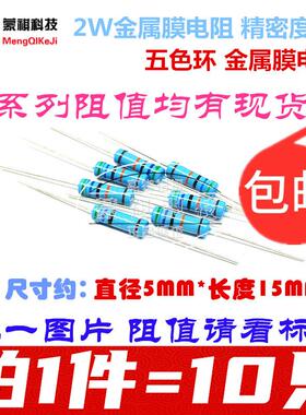 2W820k/220K/330K/100K/2W22R/470K/240K/510K电磁炉电阻22R 47R