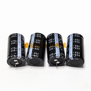 全新尼吉康 450V680UF 470UF电解电容400V820UF电焊机450V1000UF