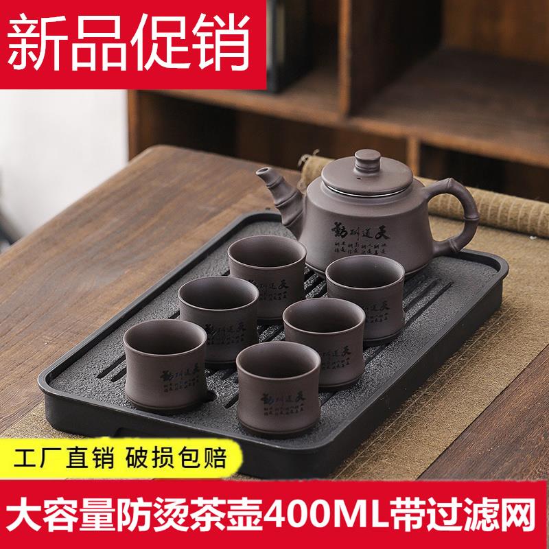 大号紫砂泡茶壶茶水分离大容量茶壶单个功夫茶具泡茶家用茶杯套装