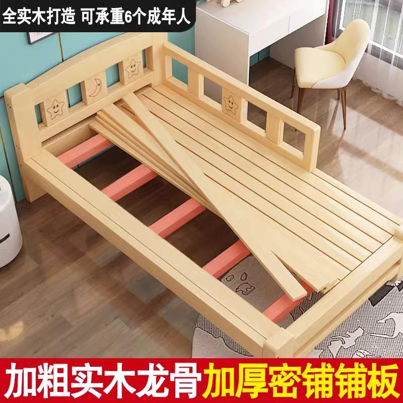 全实木儿童床男孩单人带护栏小床简易松木加宽拼接大床经济型女孩
