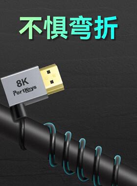 portkeys艾肯监视器2.1版8K极细柔软hdmi超细低延迟相机8K连接线