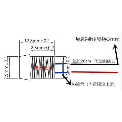 8mm微型指示灯3V5V12V24V36V48V110V220V面板信号灯模型车飞机灯