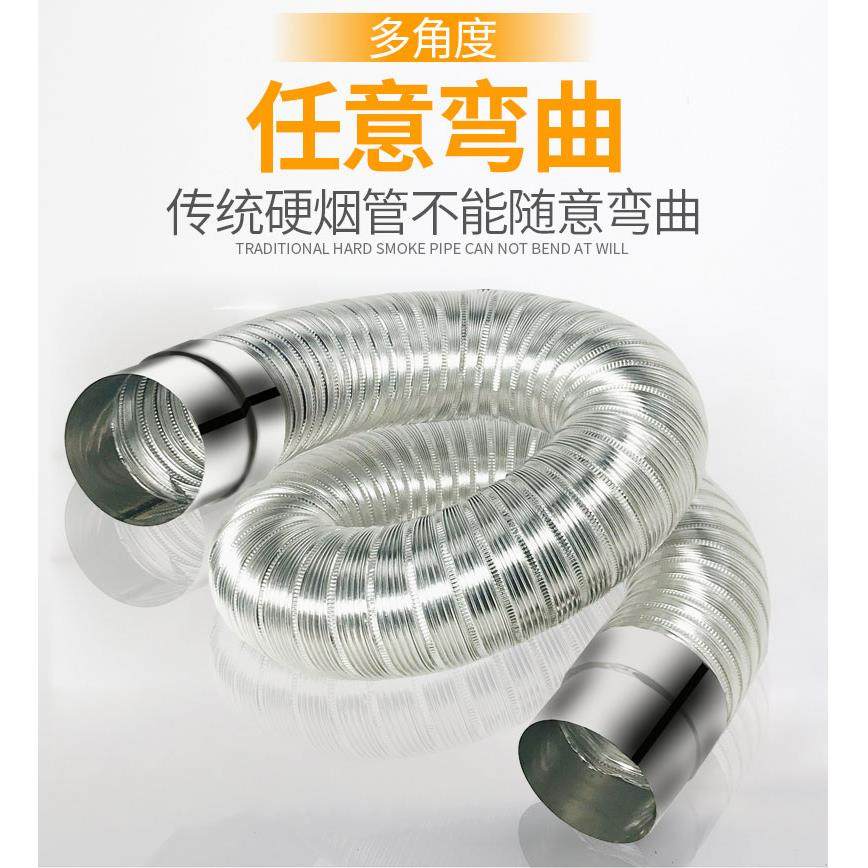燃气热水器排烟管纯铝伸缩软管强排式直排加长排气管烟筒569 10cm