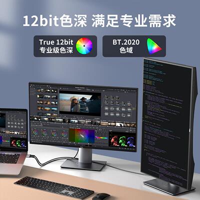 浙飞DP1.4高清线笔记本电脑连接显示器线8K60HZ/4K120HZ/2K240HZ