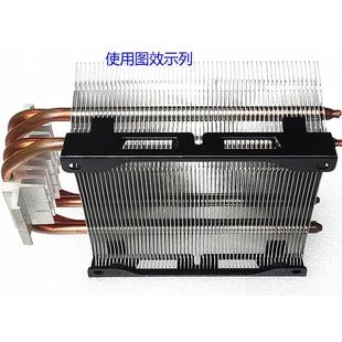 全新酷冷至尊T400散热器12CM风扇固定支架卡扣 双风扇定制改装