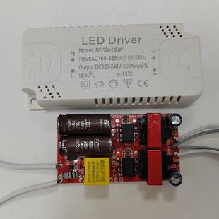 吸顶灯通用单色光源恒流整流器led驱动电源镇流器8-24瓦60-80瓦