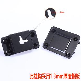 音箱挂钩壁挂音响吊件吊架片金属铁挂片支架环绕壁架全新加厚