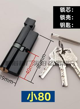 卧室门木门执手锁加长型黑色小70小80小90小100铜芯锁芯高度29