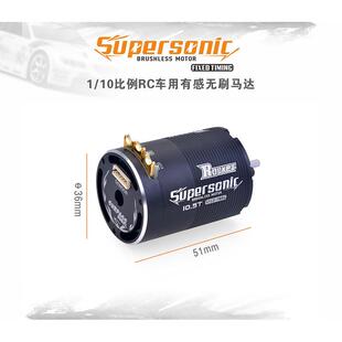 专业RC遥控车3650有感无刷电机火凤凰120A电调1/10平跑拉力TT02