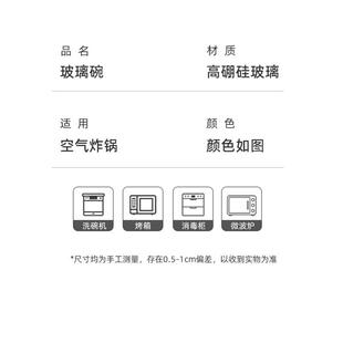 透明耐高温微波玻璃碗宝宝副食品盒迷你小饭盒密封带盖子储存食品