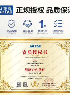 亚德客油压缓冲器阻尼器ACA0806/ACJ1007/1210/1412/2020-1-2-3