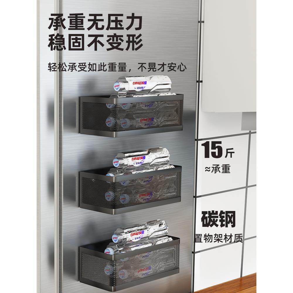 冰箱贴收纳盒磁贴置物架创意挂篮2024新款磁铁磁吸置物架筐无痕框