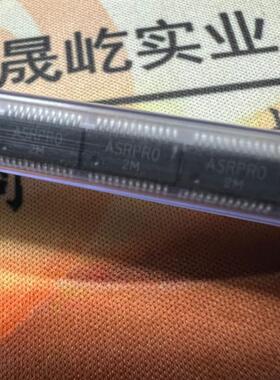 ASR-PRO语音智能语音识别控制ASRPRO 2M/4M芯片