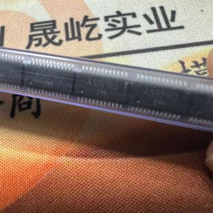 ASR-PRO语音智能语音识别控制ASRPRO 2M/4M芯片