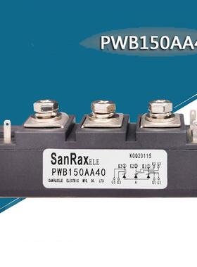 PWB150AA30 PWB150AA40 PWB200A40三社电焊机可控硅模块 气保焊机
