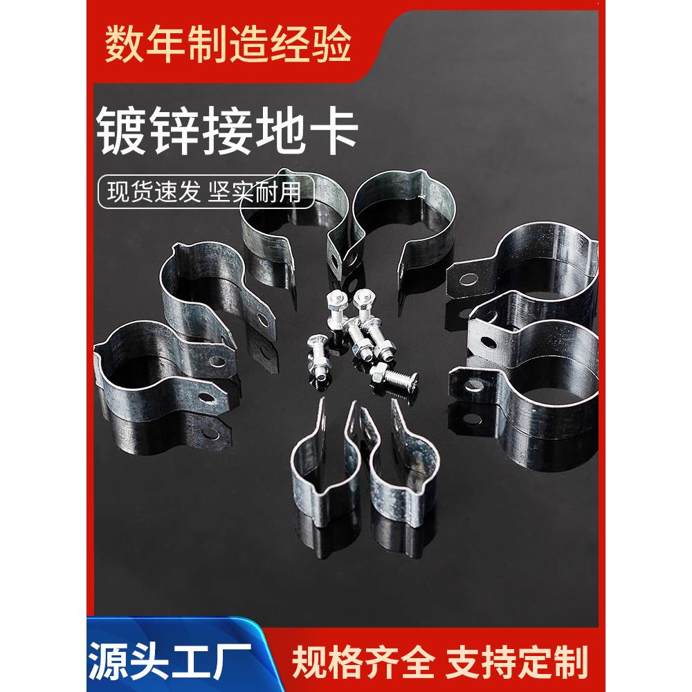 镀锌管接地夹管夹管夹扣管夹Kbg/Jdg特种接地夹