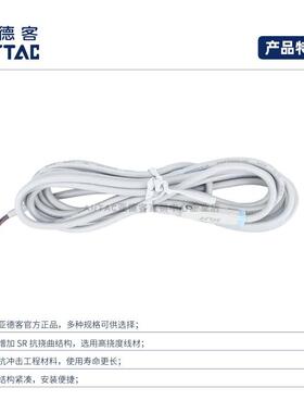 亚德客DMS三线式NPN电子磁性开关DMSG/DMSH/DMSE/DMSJ- N020-N030