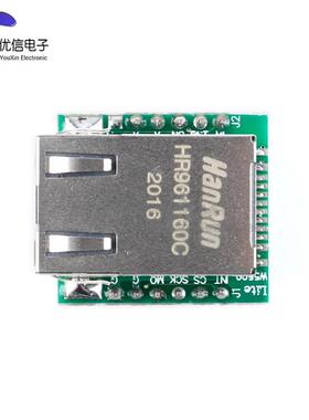 【优信电子】W5500产品(Lite) 以太网模块兼容WIZ820io RC5物联网