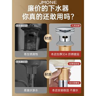 卫生间洗手盆下水器配件304不锈钢洗脸盆面盆台盆排水管通用套装