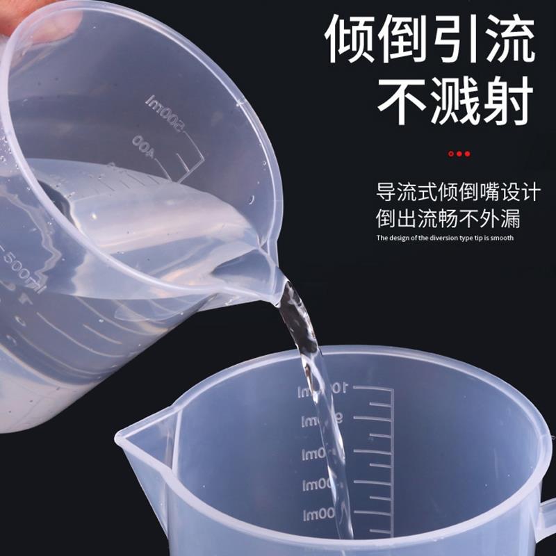 包邮5000ml毫升大塑料量杯耐酸碱 量筒 烧杯 带刻度 容量瓶5L量杯