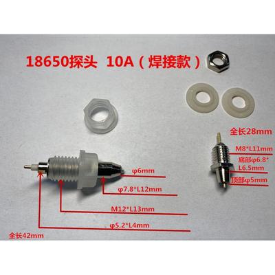 18650测试架探针 内阻测试仪配件 电池分容柜探头 四线制夹具探头