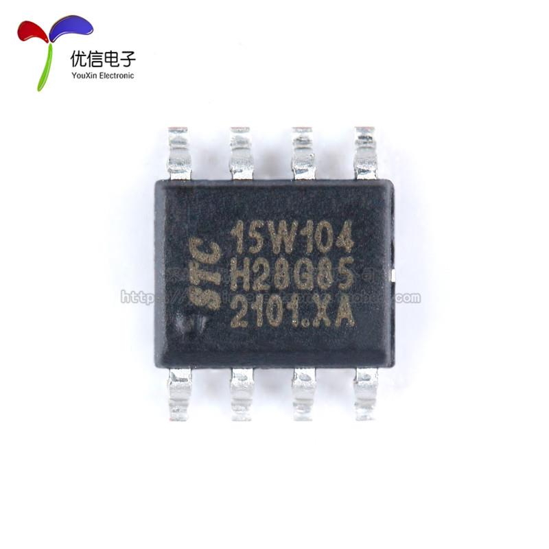 全新原装 STC15W104-35I-SOP8 增强型1T 8051单片机 微控制器MCU