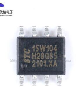 全新原装 STC15W104-35I-SOP8 增强型1T 8051单片机 微控制器MCU