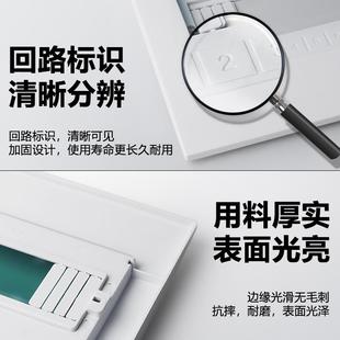 豪华电箱面板盖板家用强电箱塑料面板盖子空开盒可视窗口遮挡防砸
