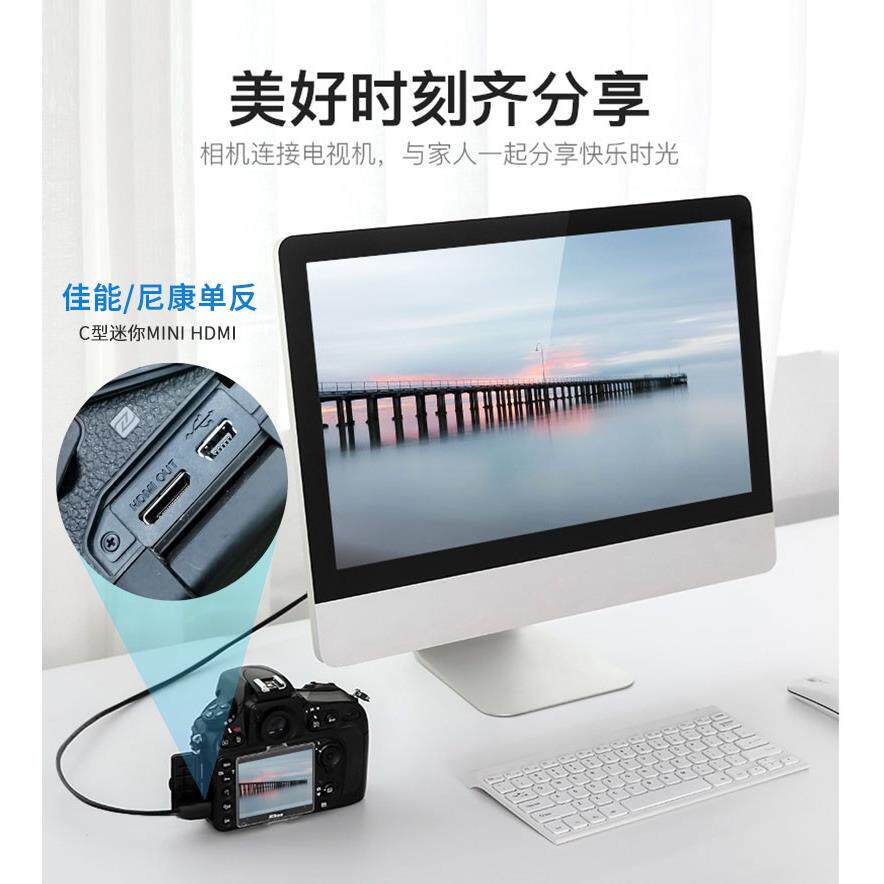 微单相机连接图传线Mini Micro HDMI 弯头弹簧细软线鳞甲大疆鹰眼