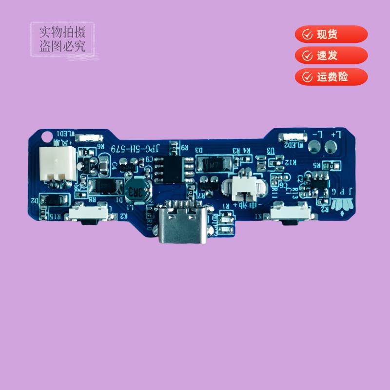 台式夹子小风扇电路板大小插口五档USB口TC主控制线路配件带灯5-3