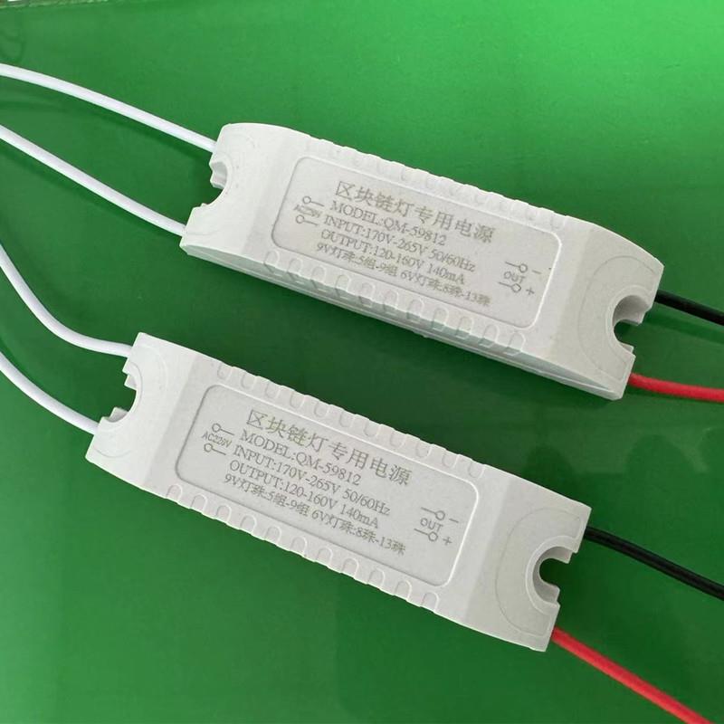 卡布灯箱广告箱漫反射区块驱动LED镇流器区块链灯专用电源变压器