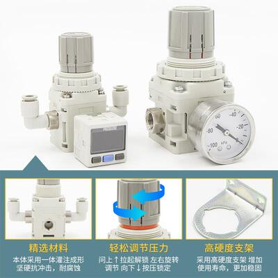 IRV真空C06负压C08减压阀10压力LC10调节阀20限压阀调压阀BG稳压