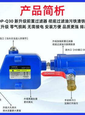 SA6D储气罐自动排水器AS6D空压机气泵零气损耗排水阀放水阀疏水阀