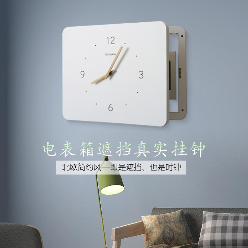 北欧风电表箱装饰画 画带钟表竖款时钟空气开 关电闸配电箱遮挡免