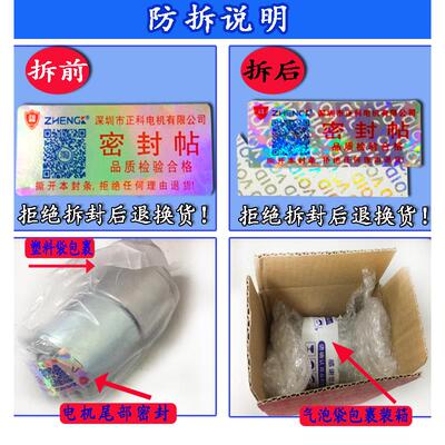 ZHENGK正科ZGA37RG微型直流减速电机马达12V24V调速正反转ZYTD520