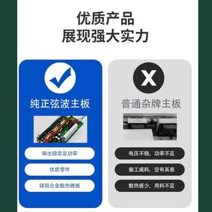 逆变器纯正弦波主板12V24V48V60V转220V大功率车载户外电源转换器