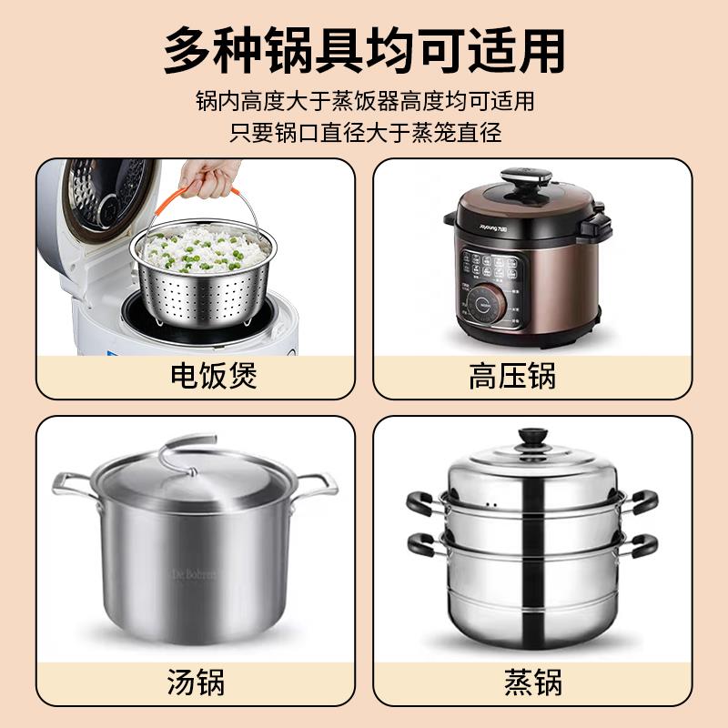 316不锈钢蒸笼食品级电饭煲通用米汤分离蒸饭神器蒸米饭蒸格蒸屉